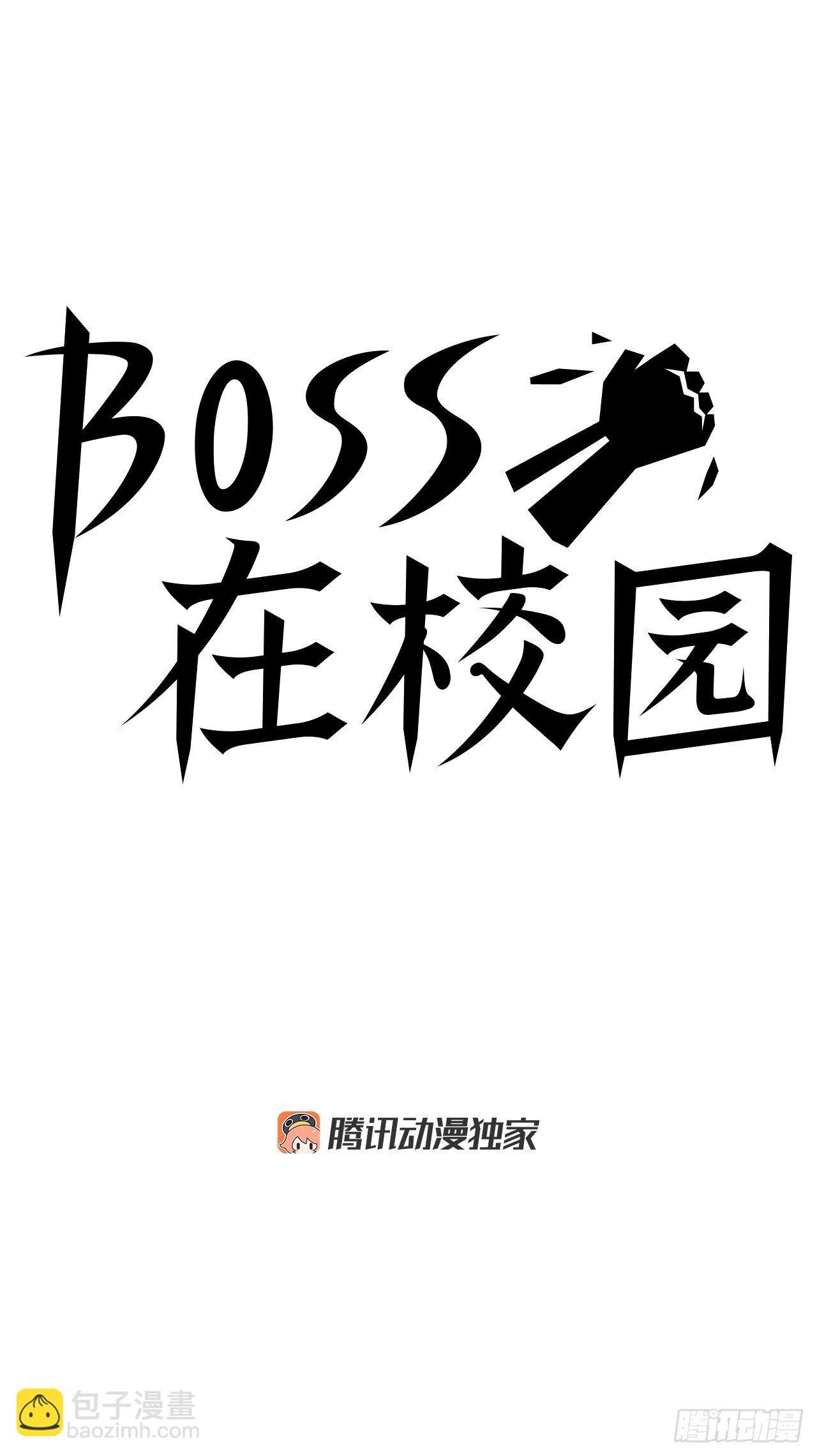 11.张贤旭再登场