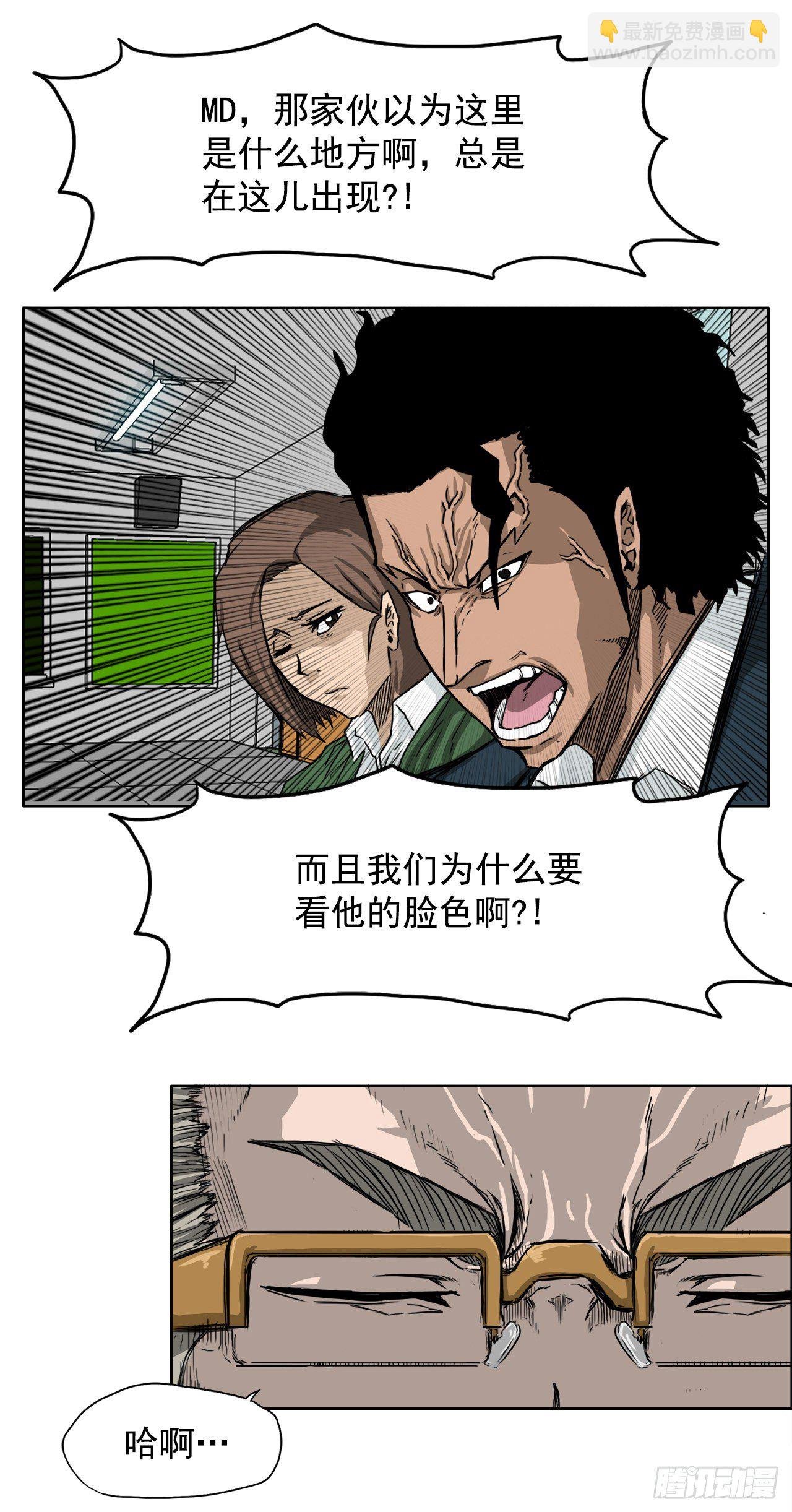 11.张贤旭再登场