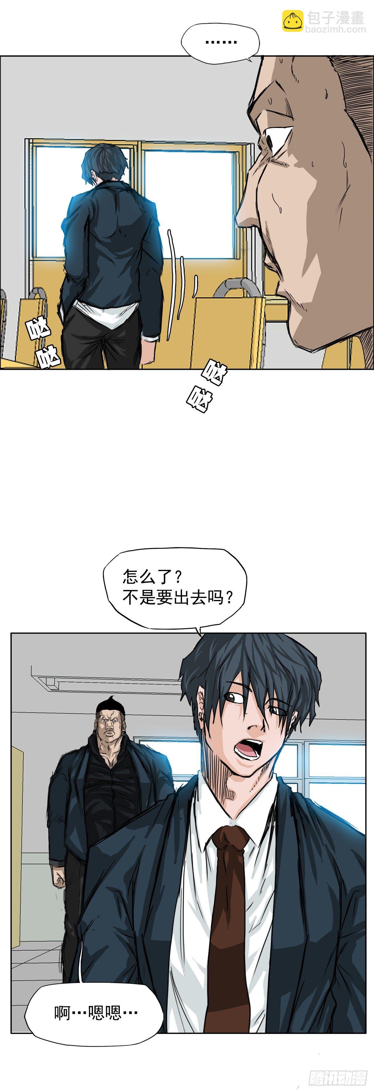 11.张贤旭再登场