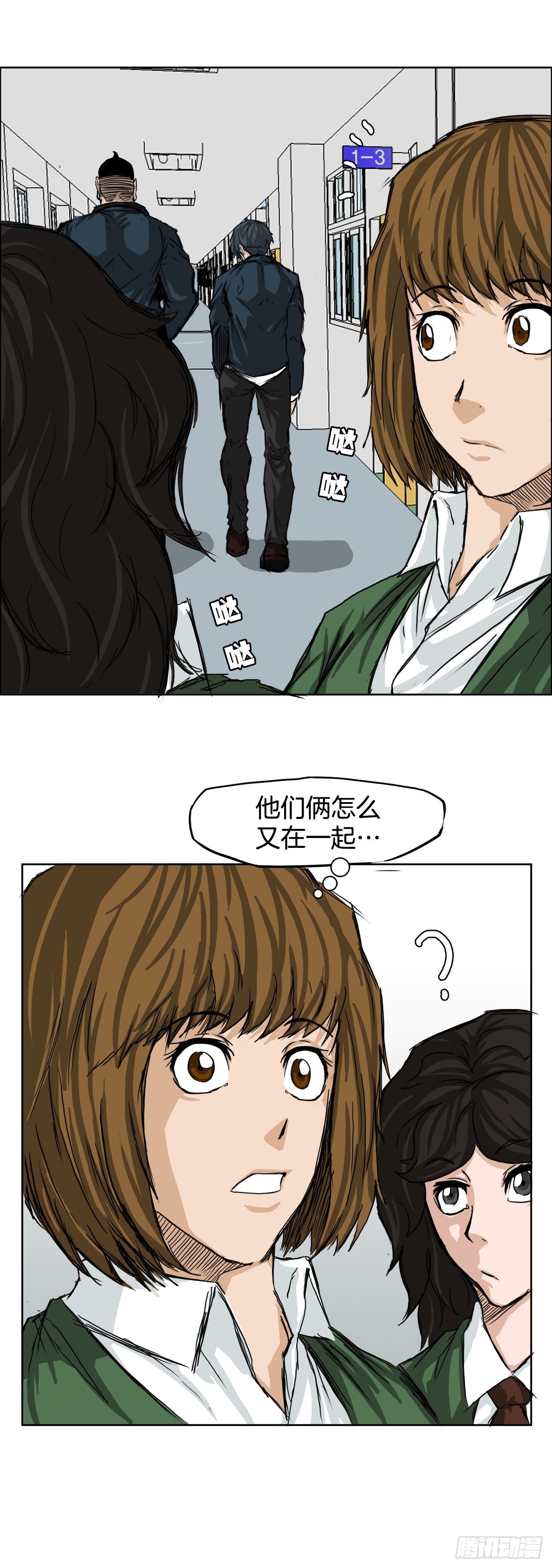 11.张贤旭再登场