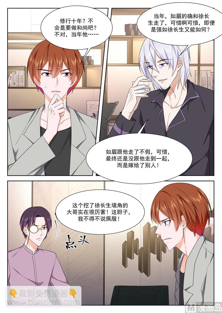 天都我最大！