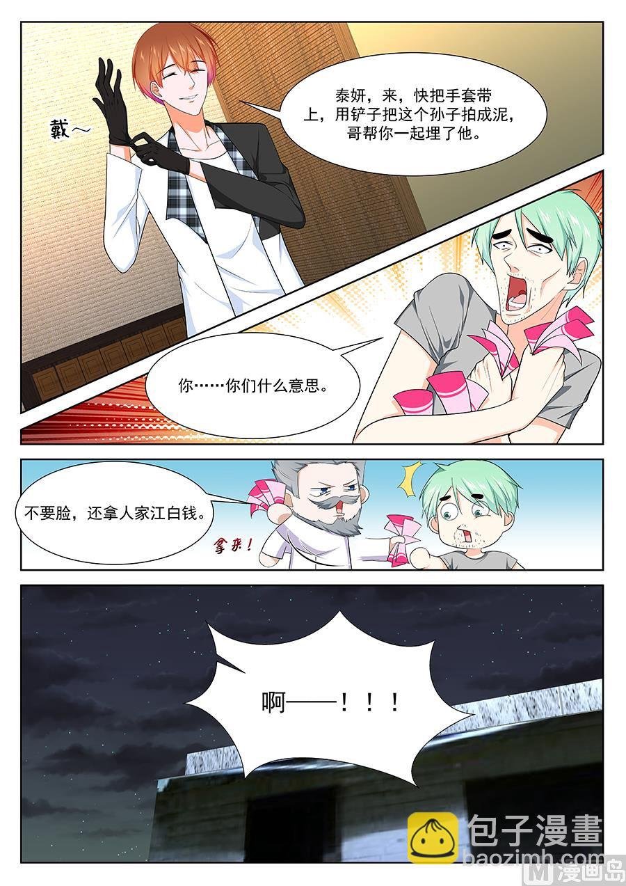 死了有人埋