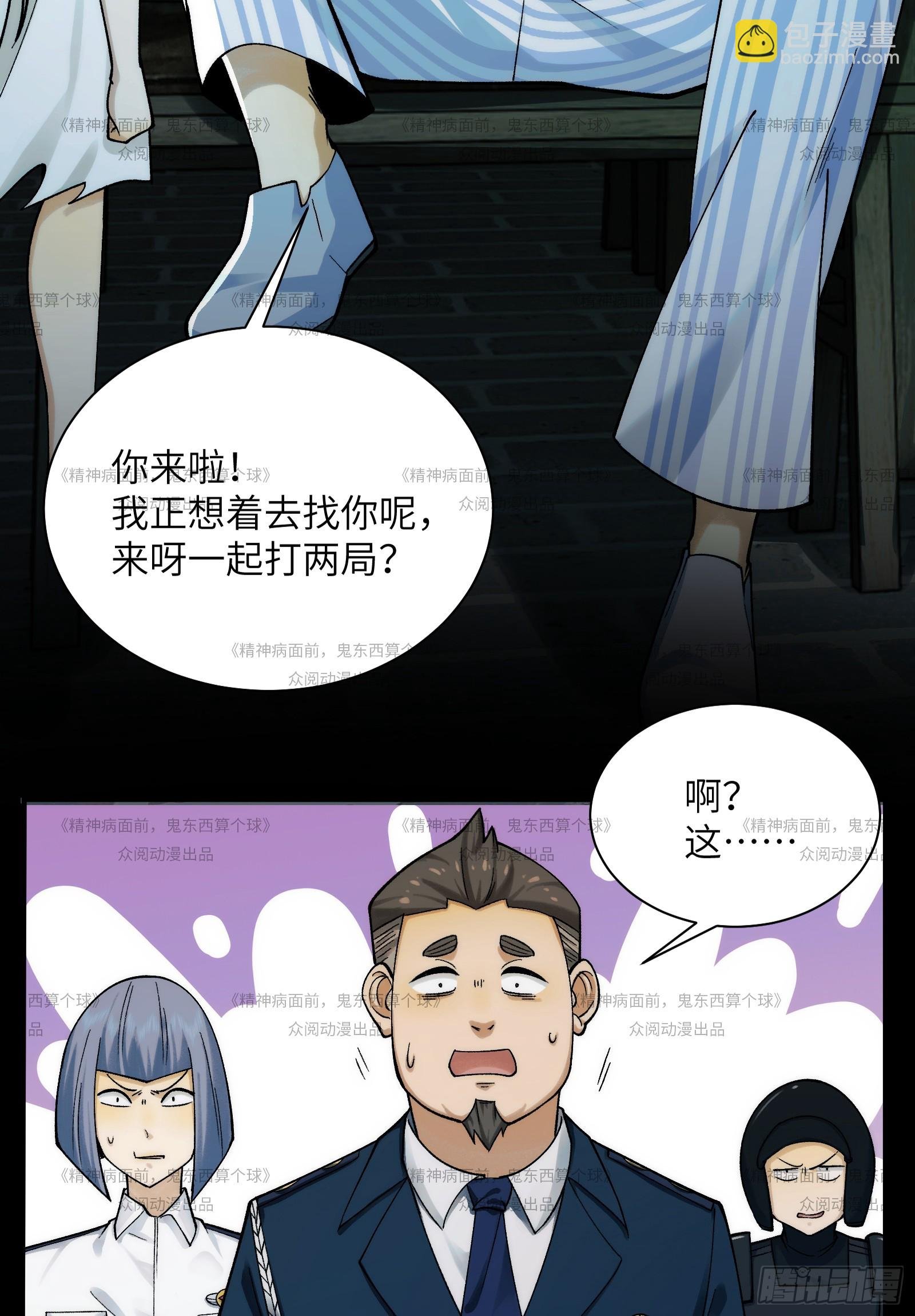 013-又来个美少女