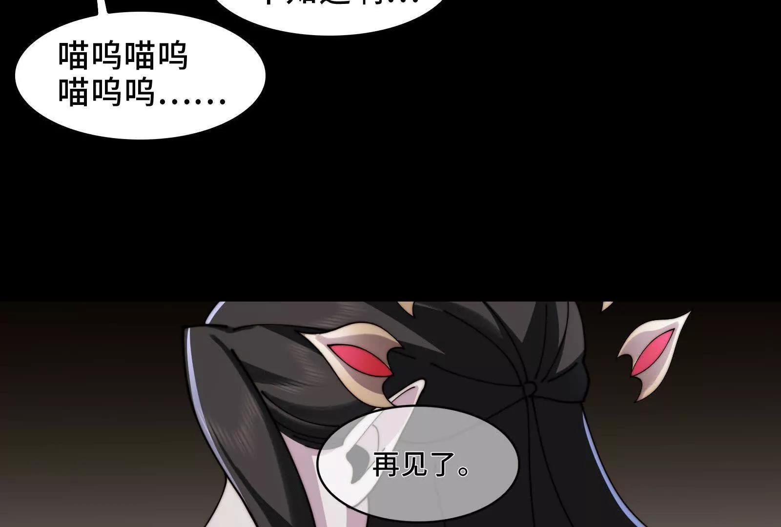 天魔教有的是办法