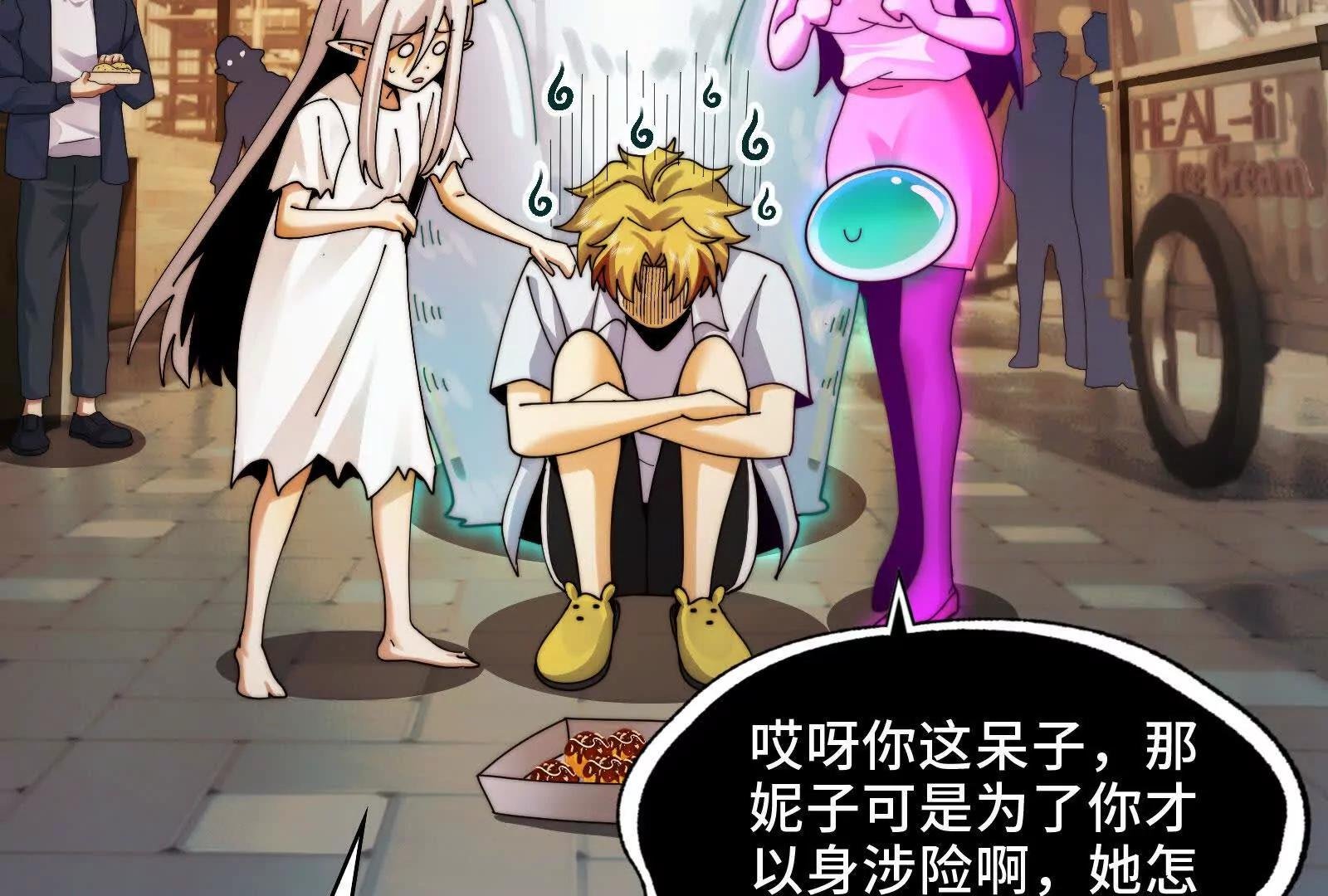 天魔教有的是办法