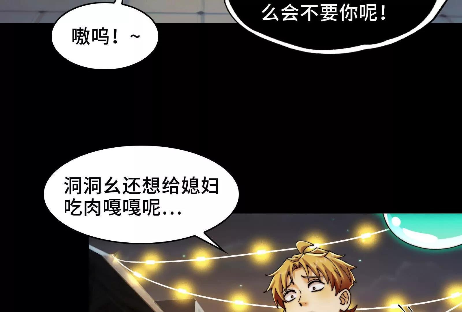 天魔教有的是办法
