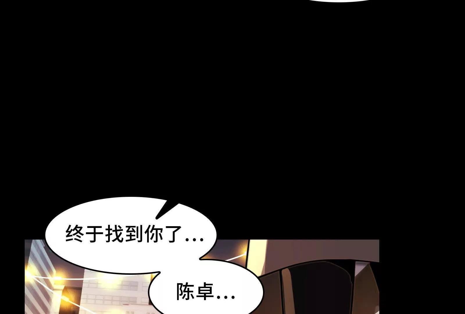 天魔教有的是办法