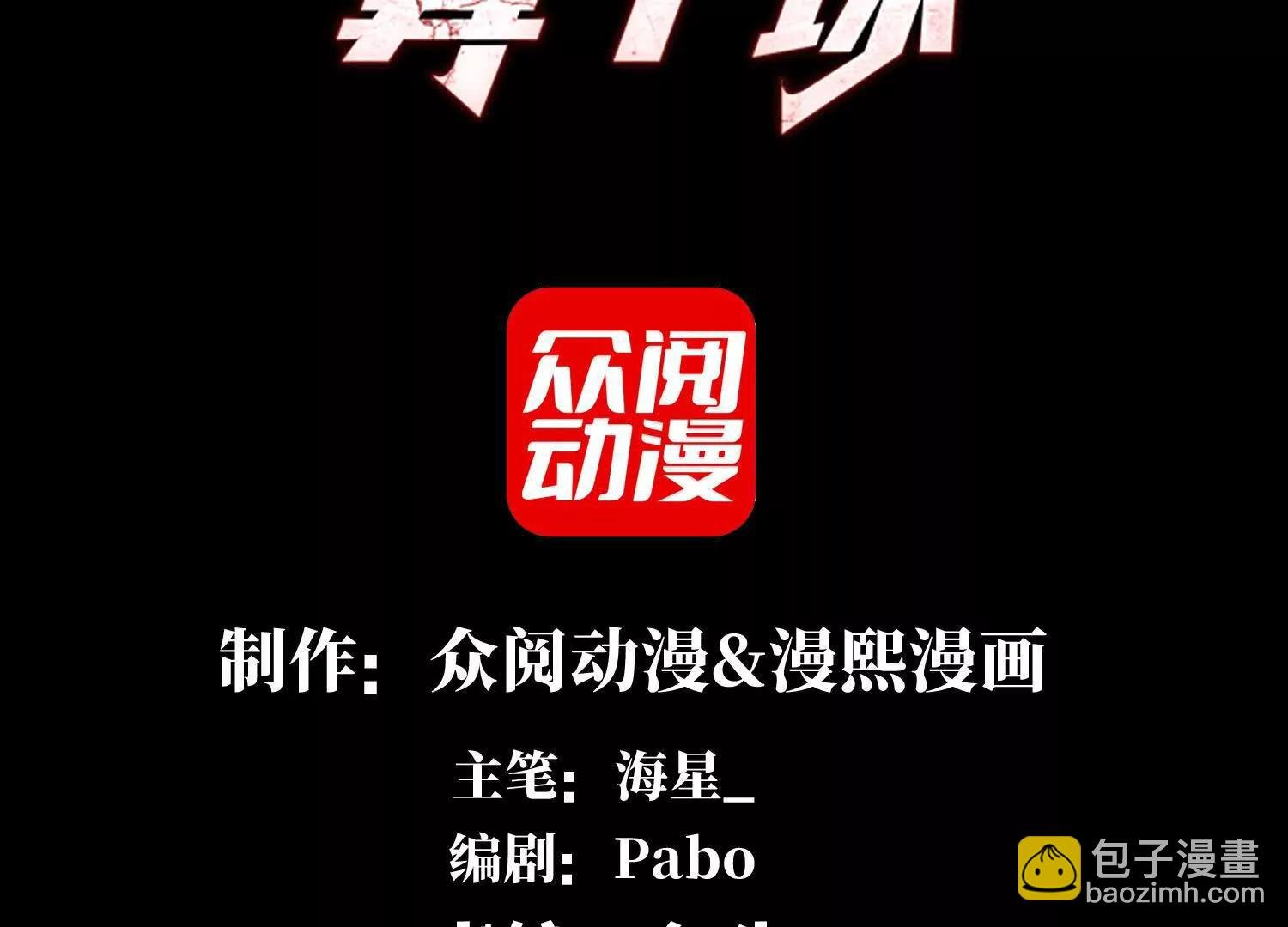 以德服鬼