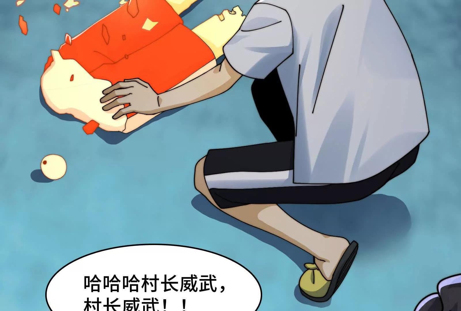 以德服鬼