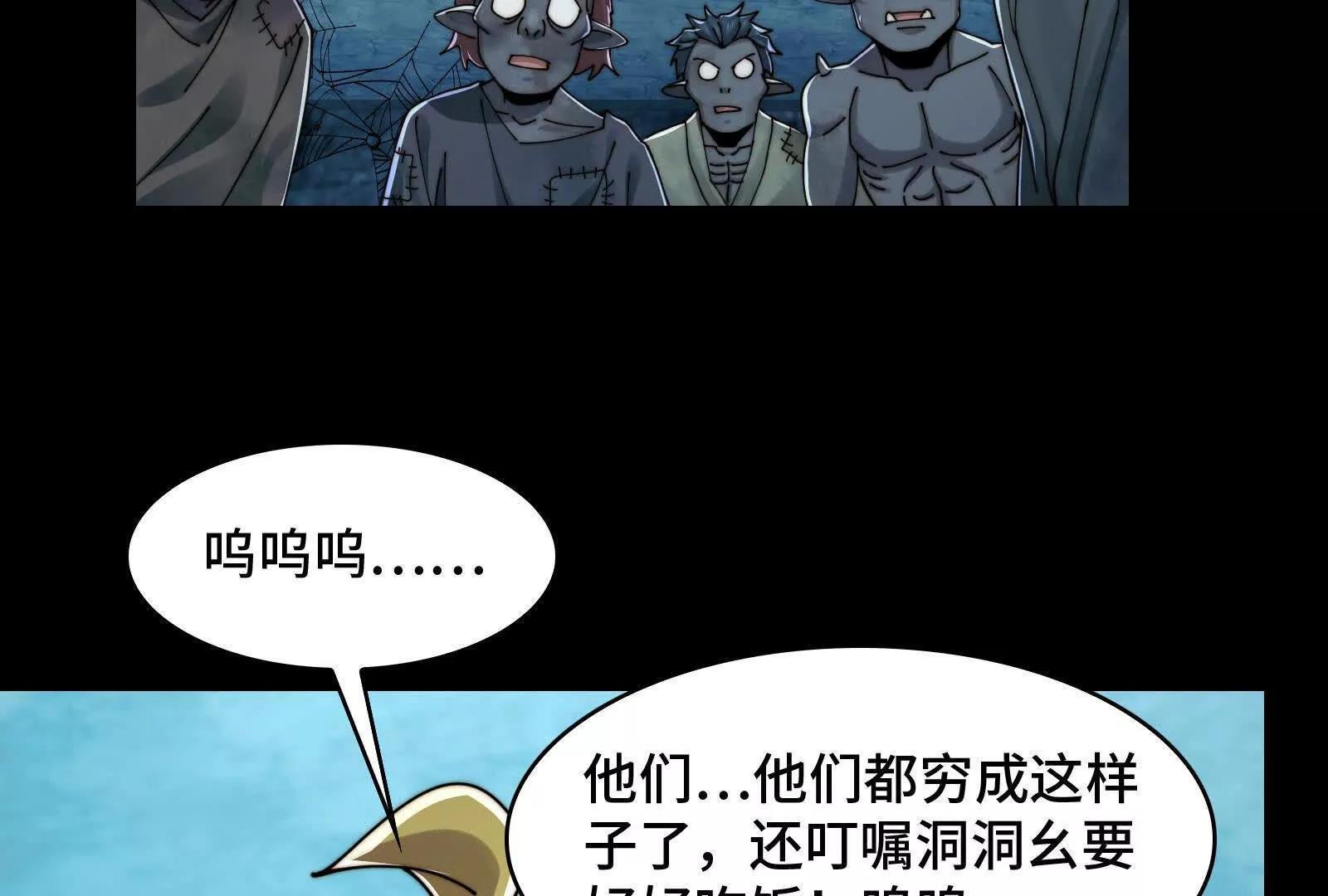 以德服鬼