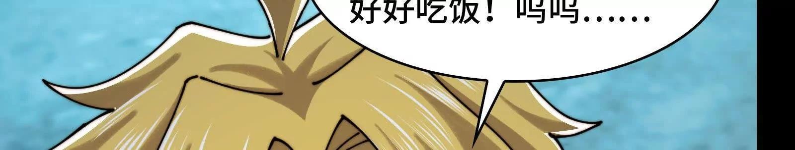 以德服鬼