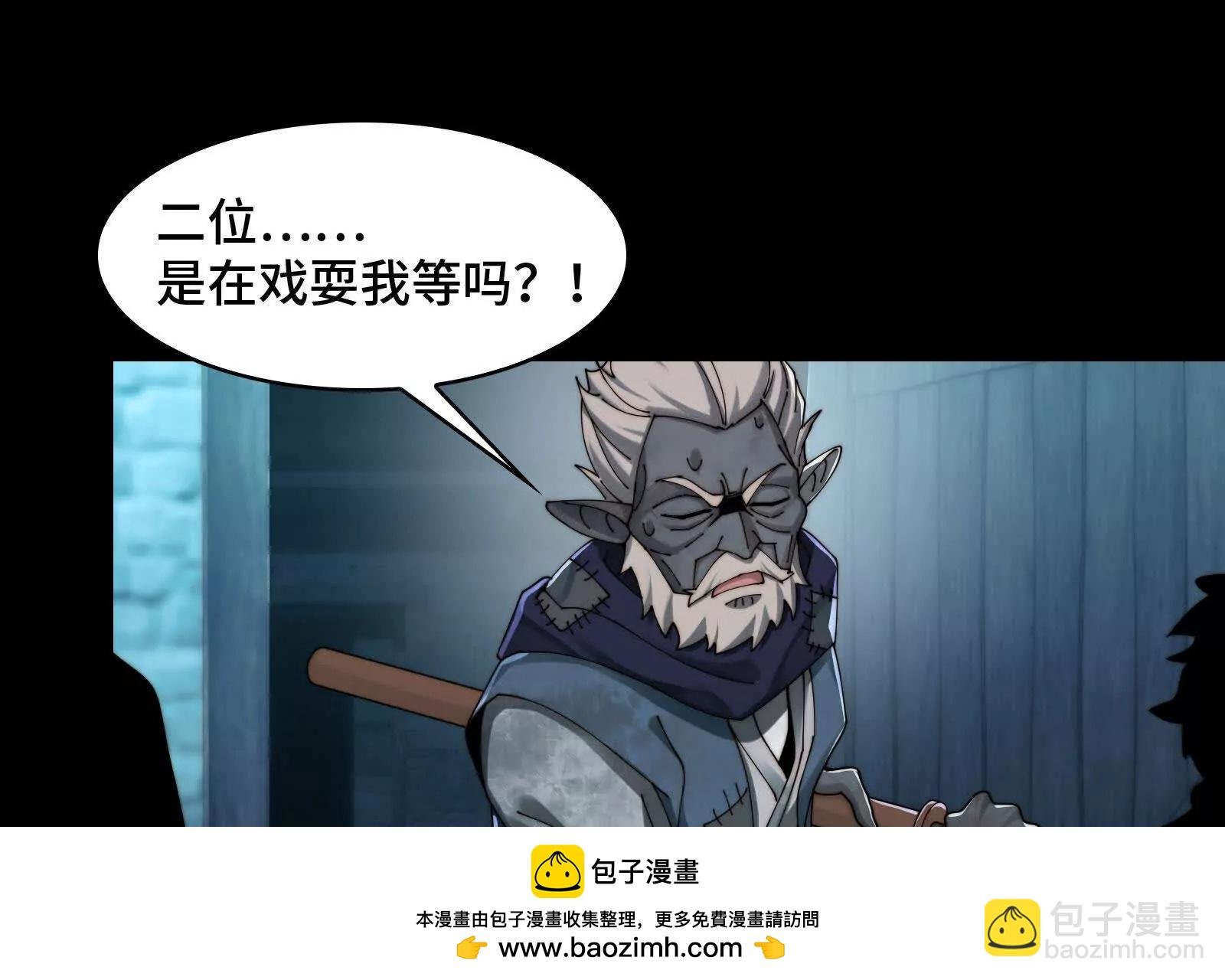 以德服鬼
