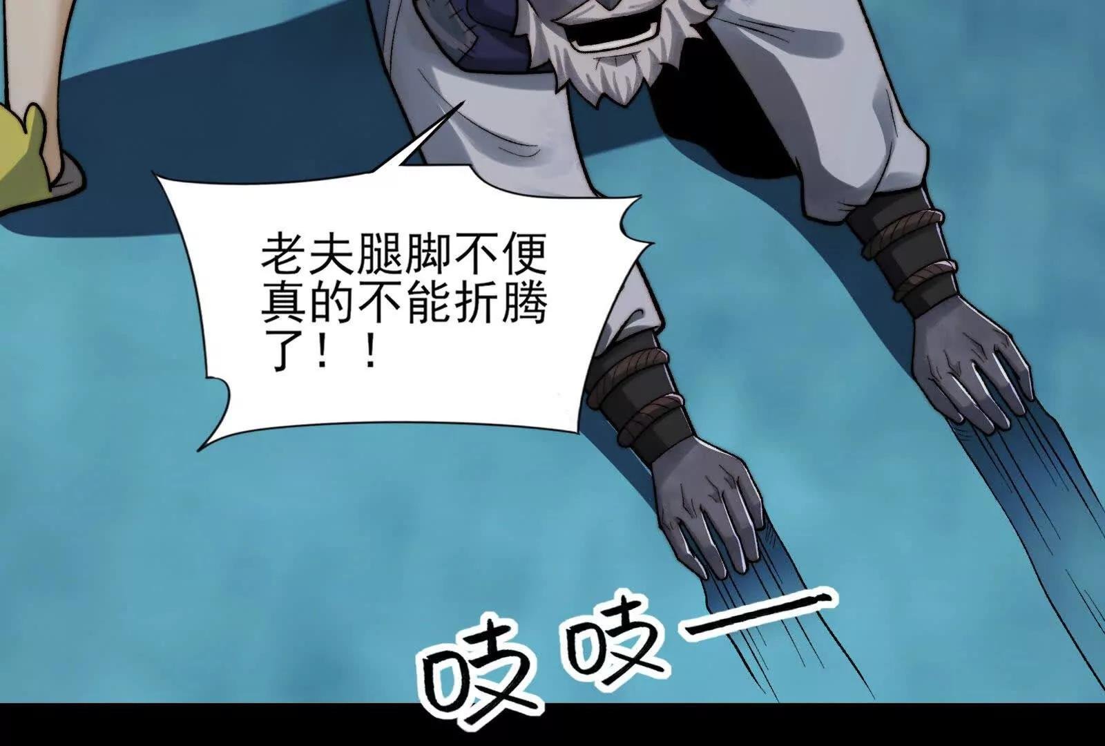 金鸡山