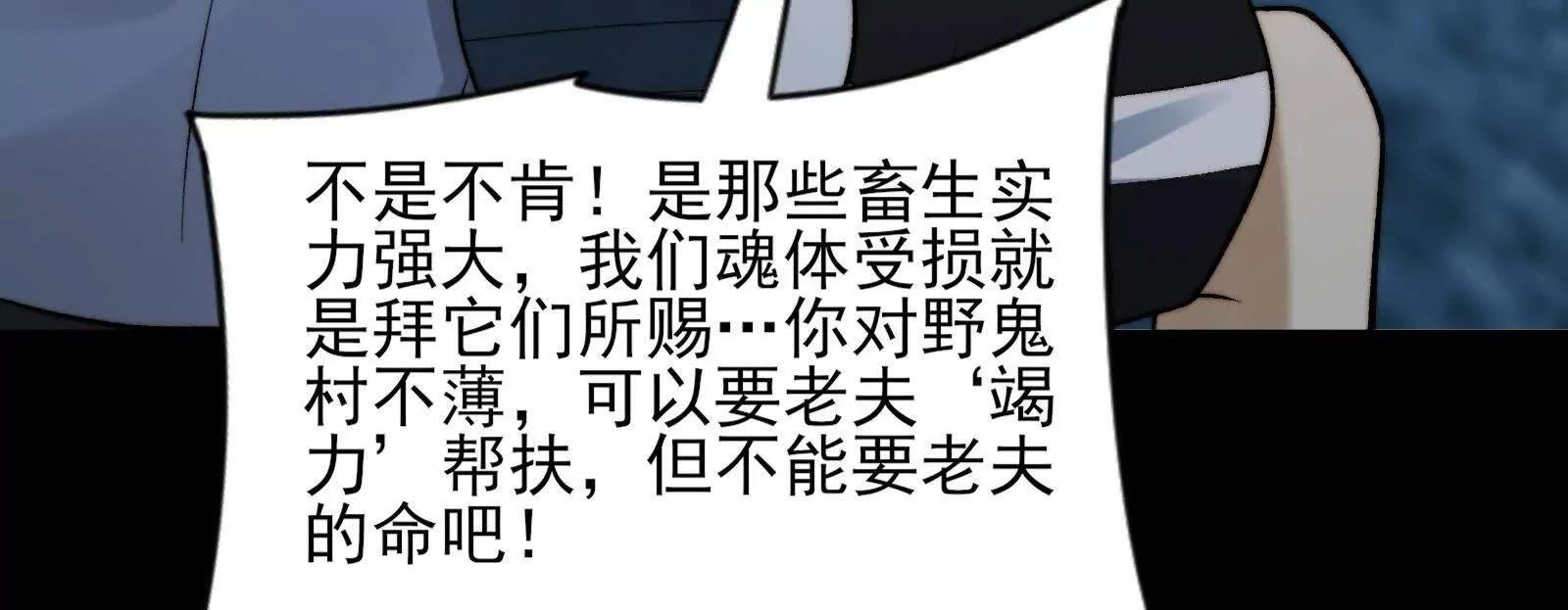 金鸡山
