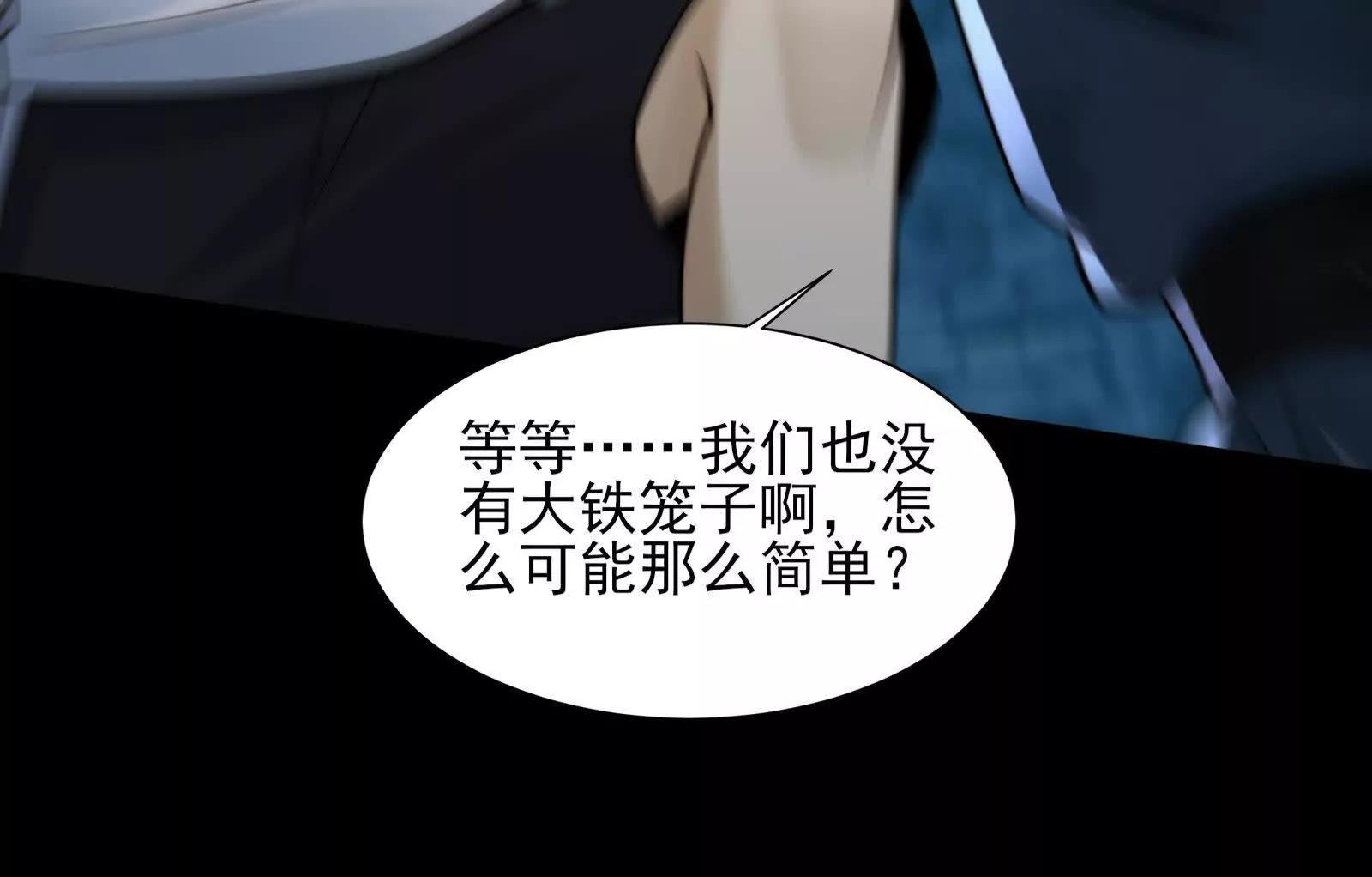 金鸡山