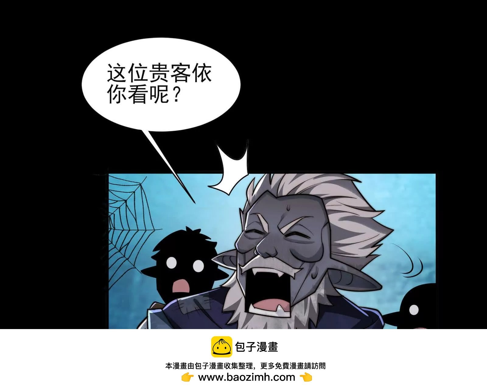 金鸡山