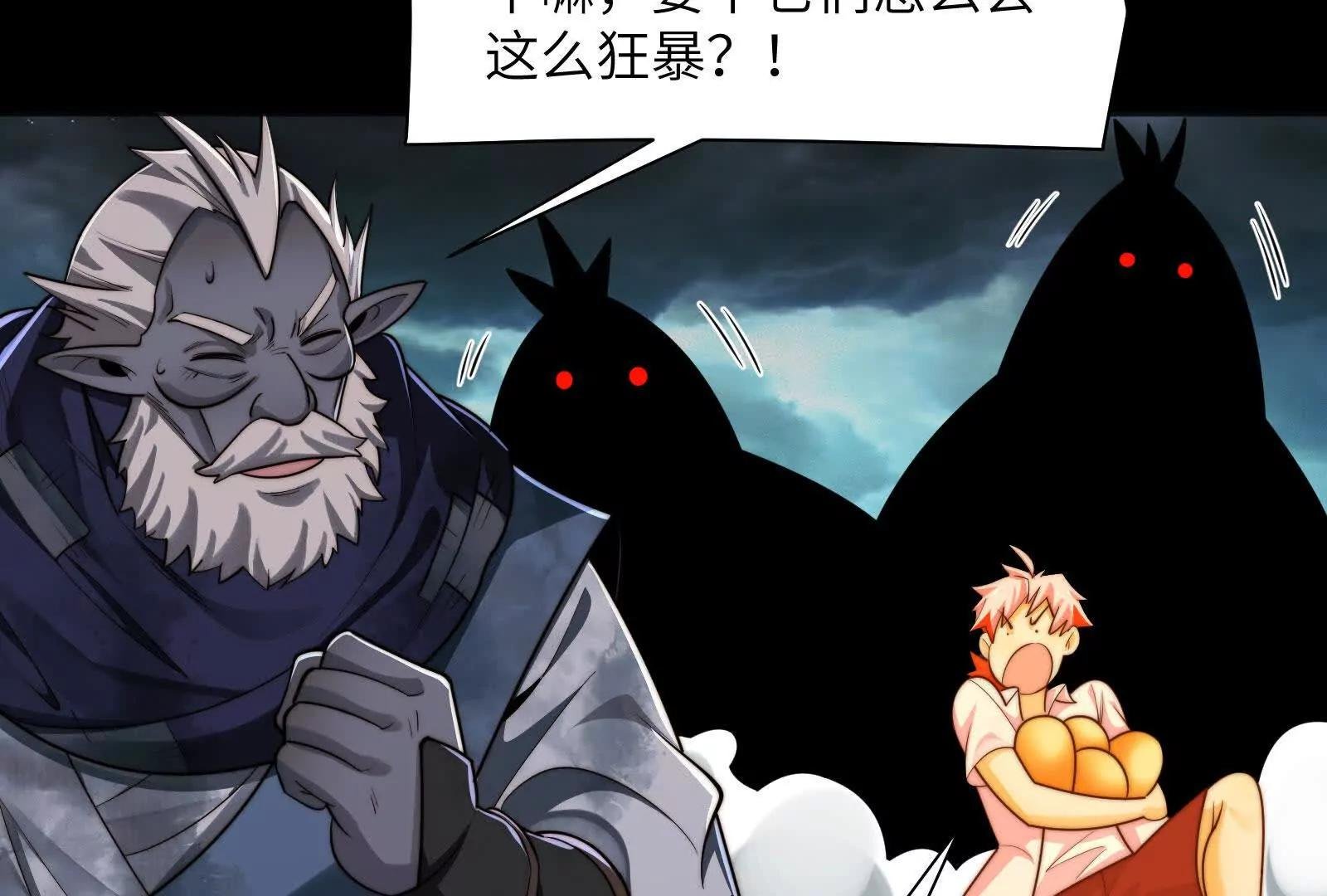 下蛋公鸡