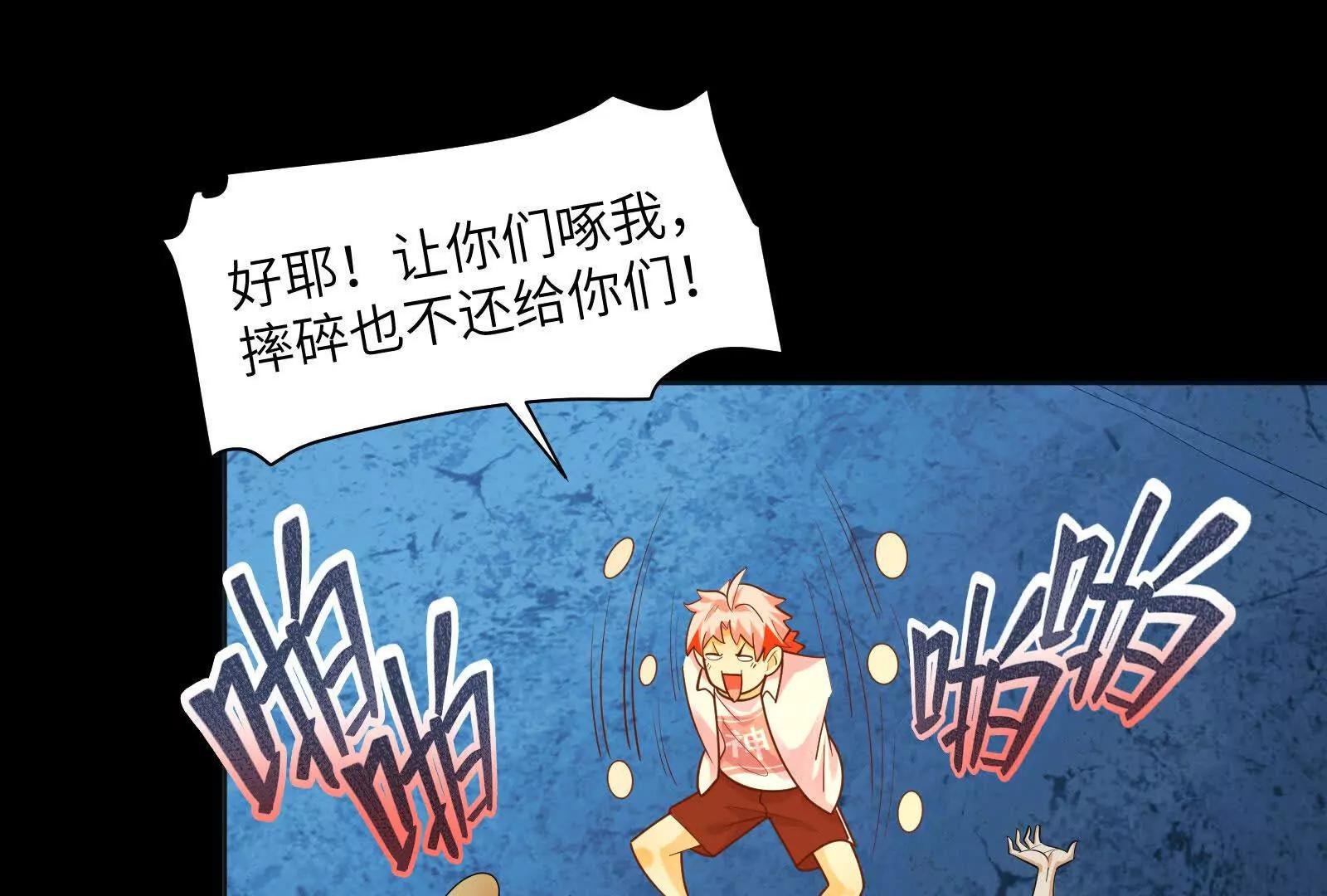 下蛋公鸡