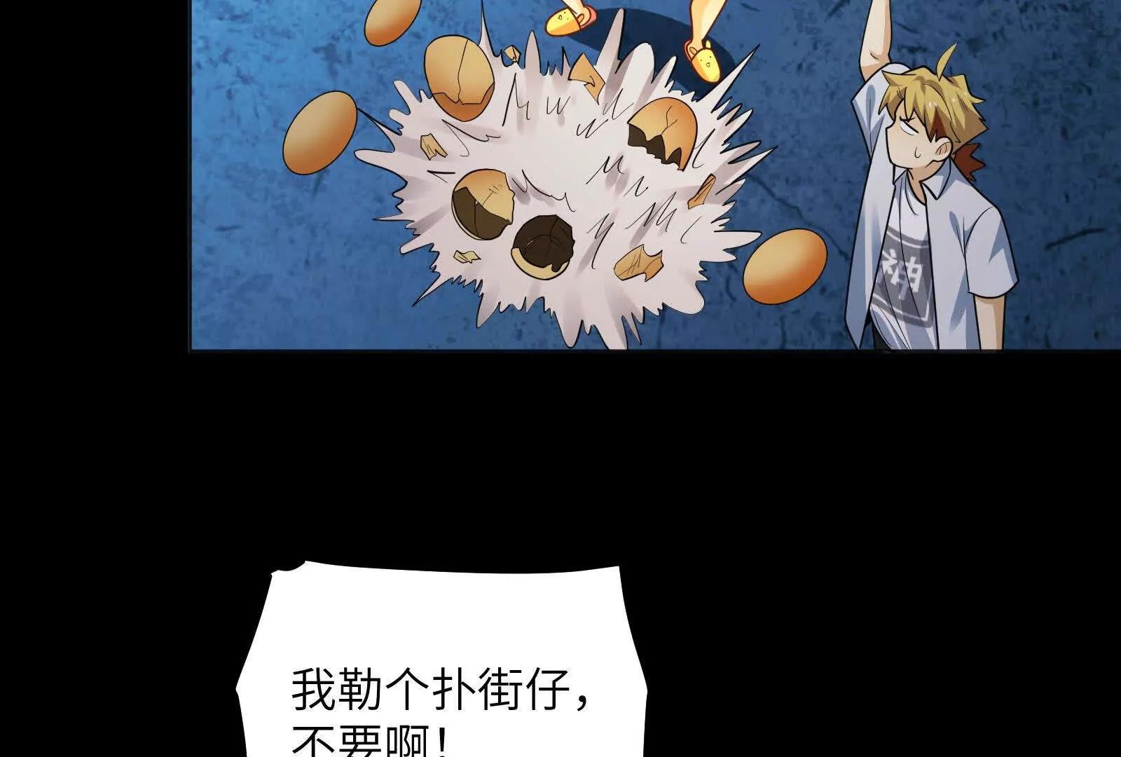 下蛋公鸡