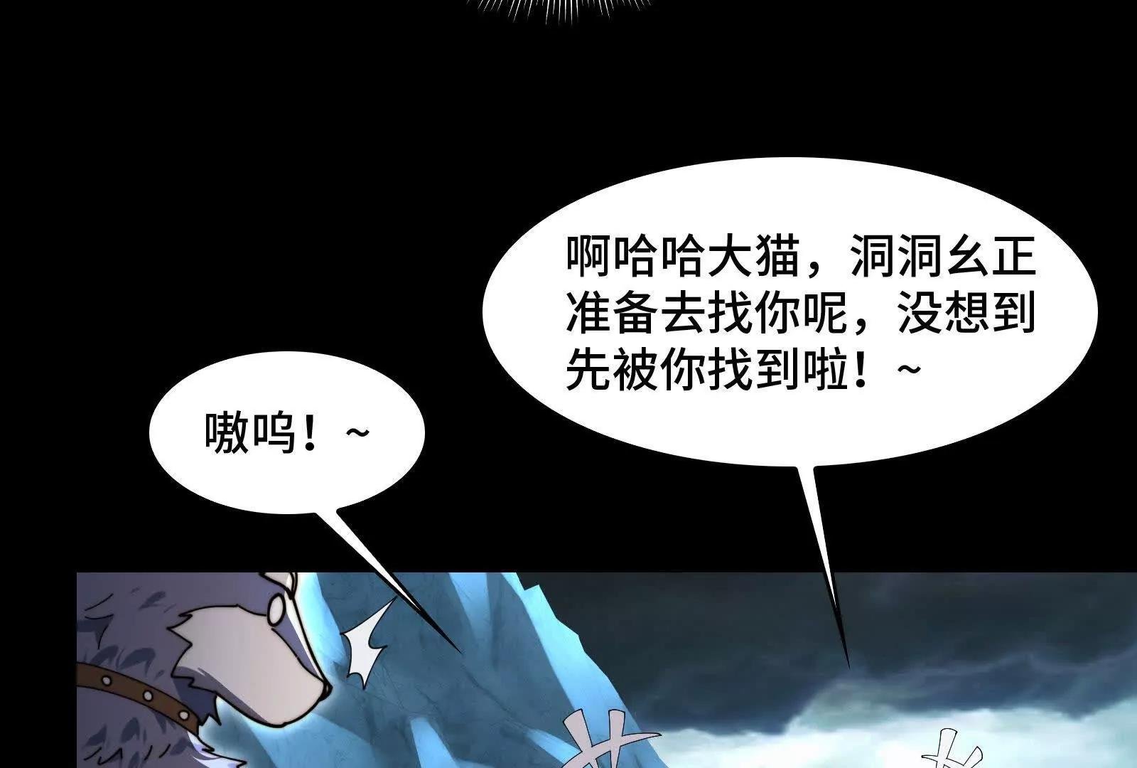 喵喵合体