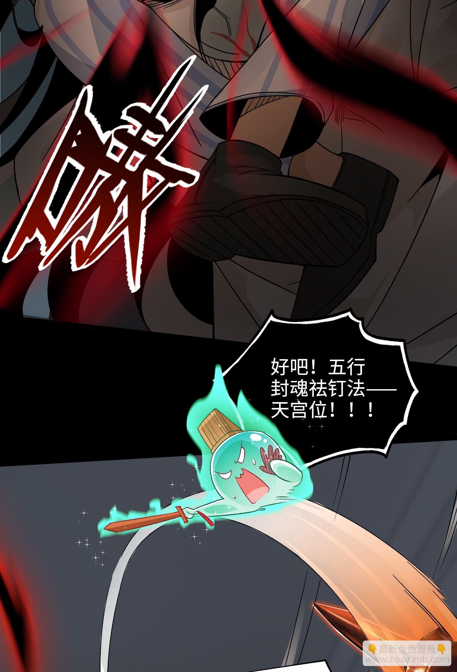 005-我和女鬼有个约定