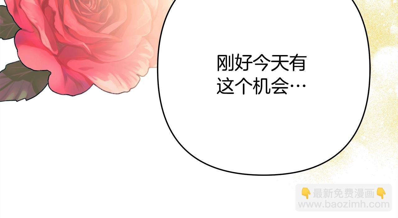 第41话 好男必备技能：给夫人洗头