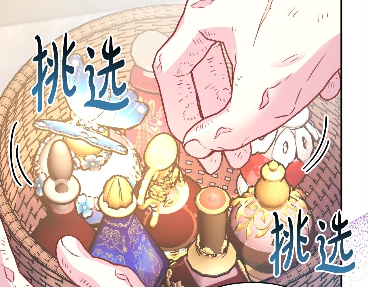 第41话 好男必备技能：给夫人洗头