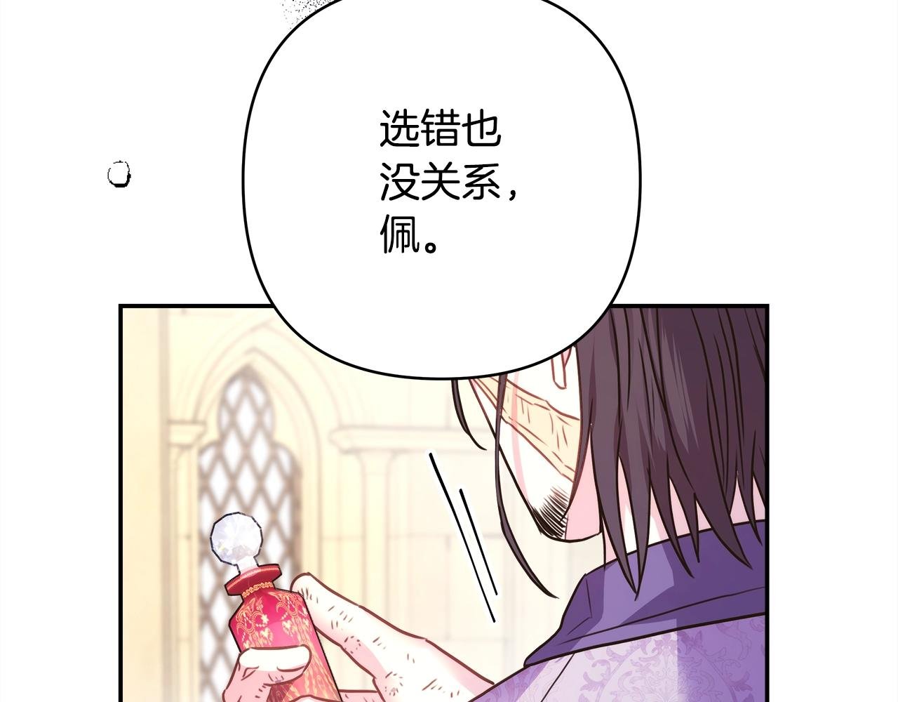 第41话 好男必备技能：给夫人洗头