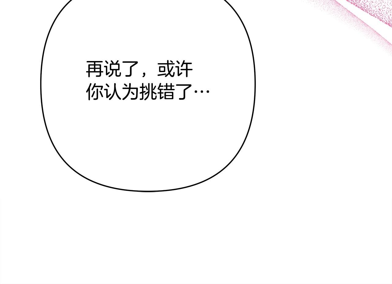 第41话 好男必备技能：给夫人洗头
