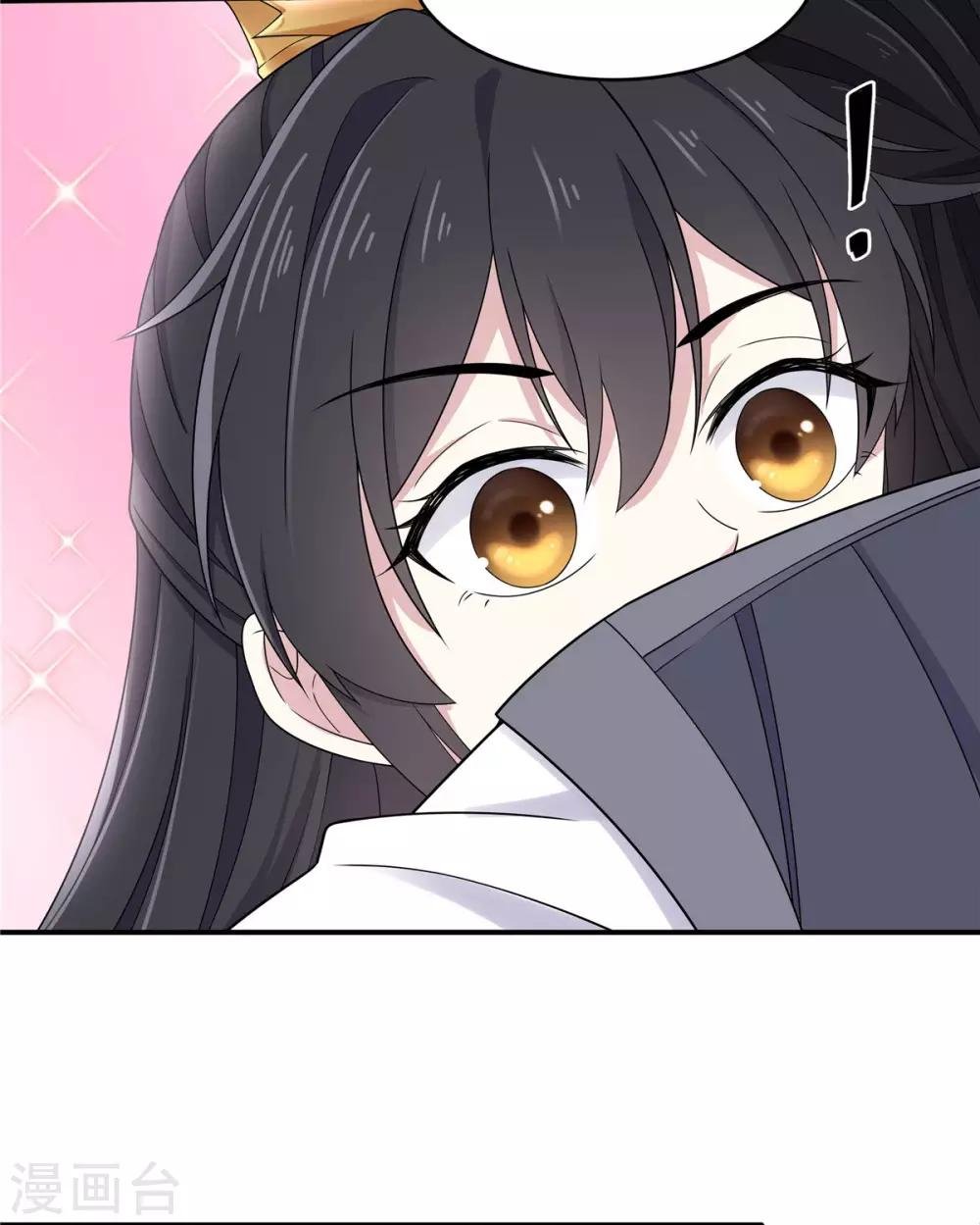 第47话 发现了帝君的大秘密