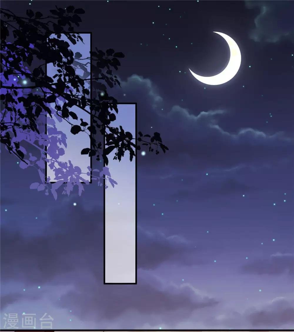 第47话 发现了帝君的大秘密