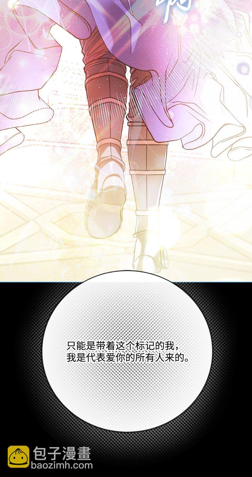 122 爱的真谛