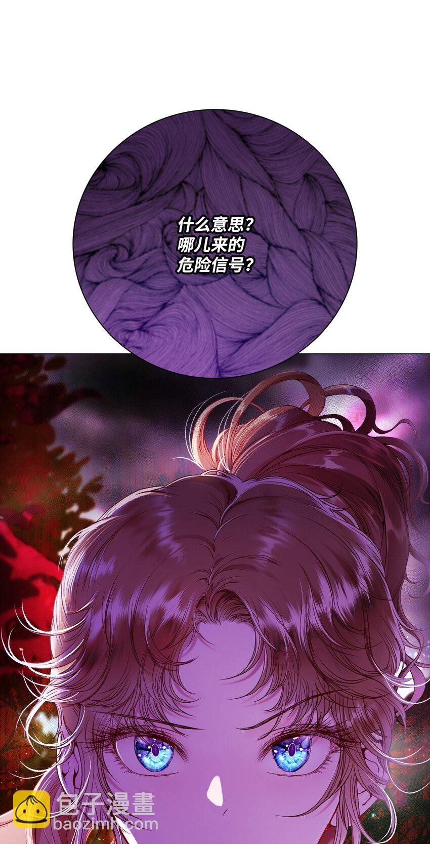 86 魔法之旅