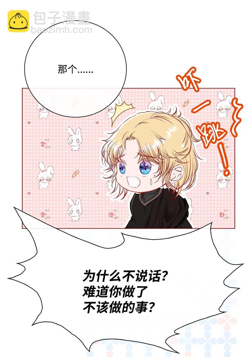 86 魔法之旅