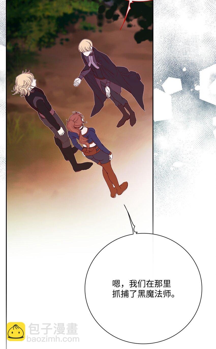 86 魔法之旅