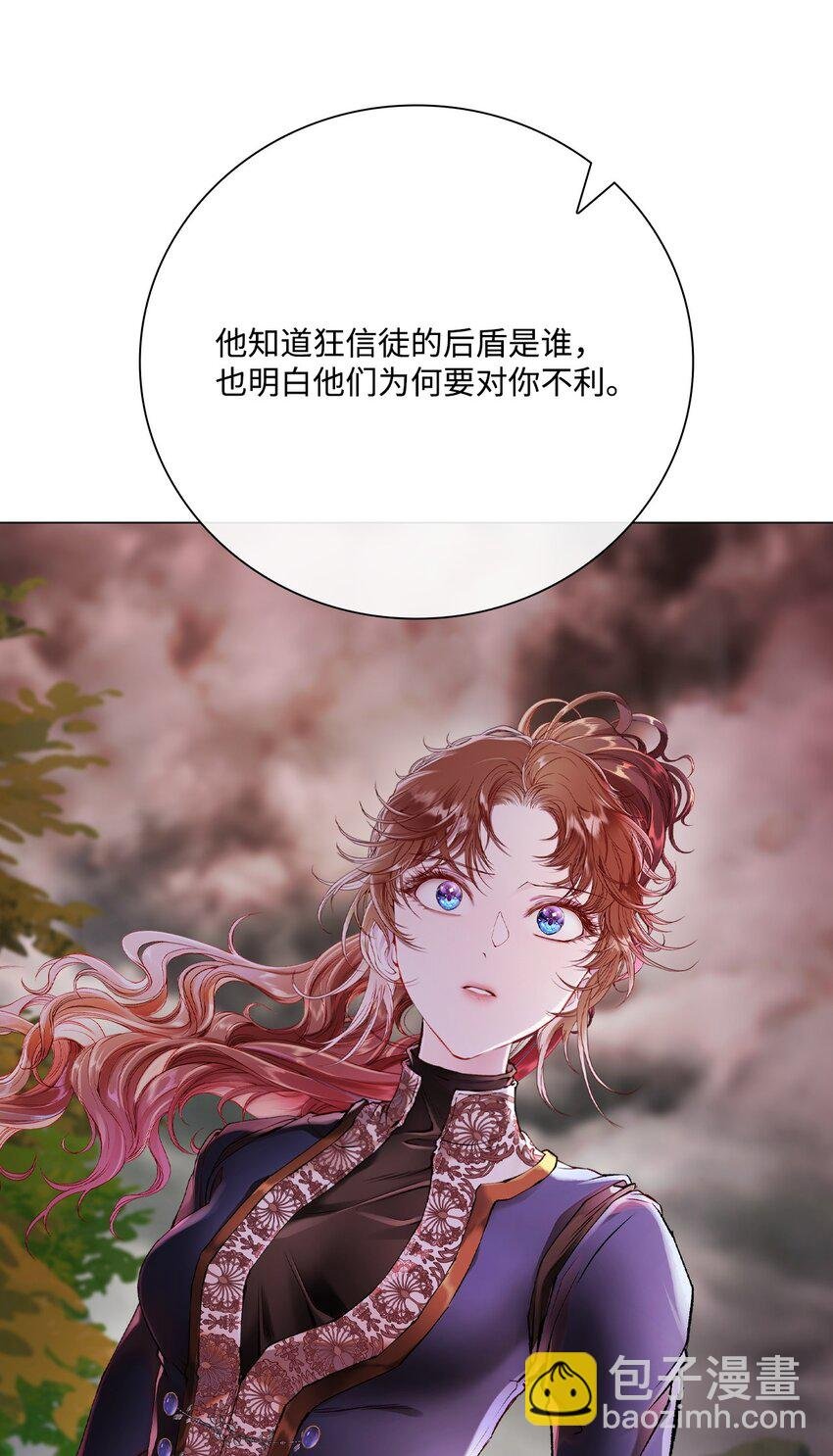 86 魔法之旅