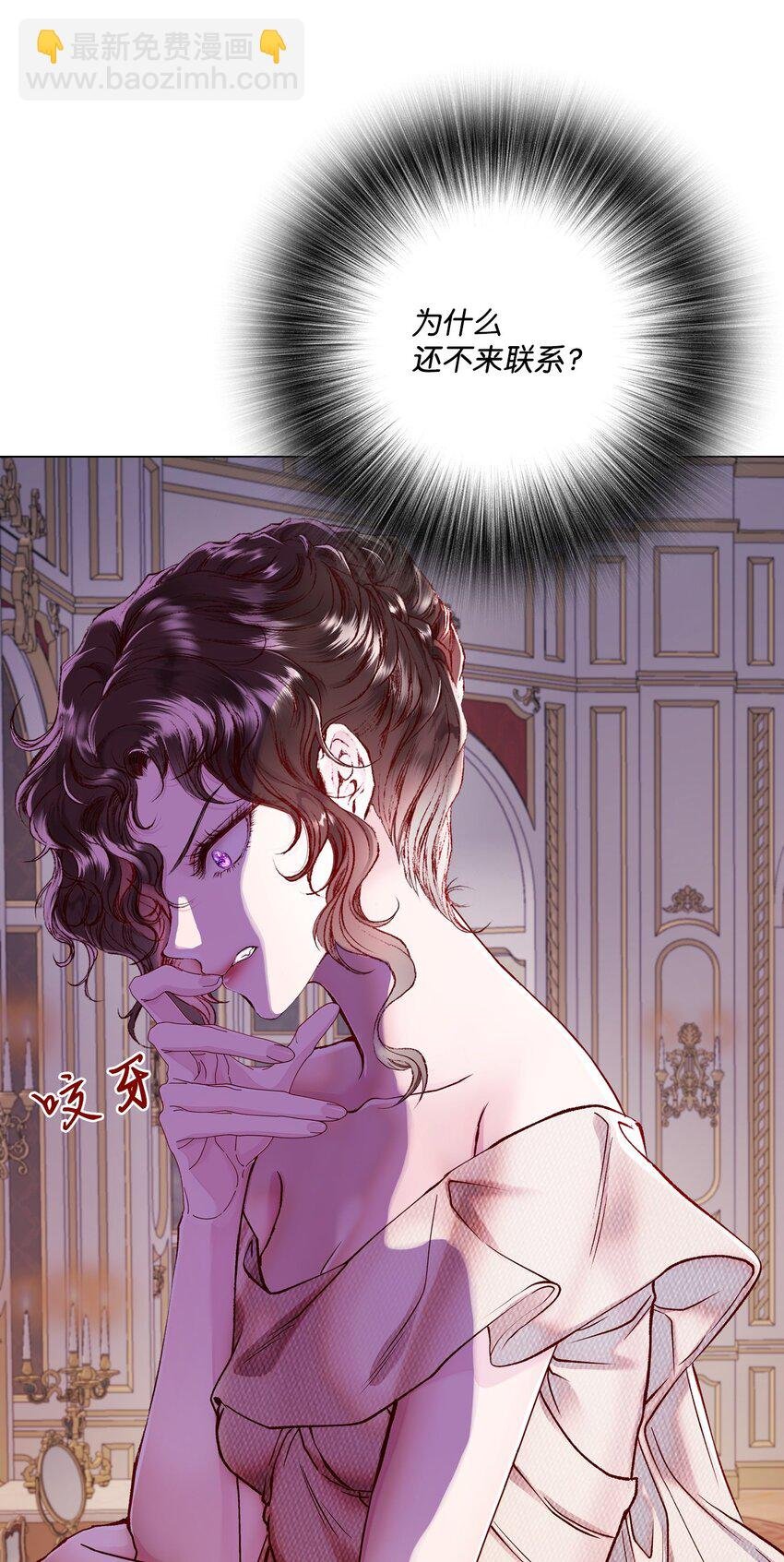 86 魔法之旅