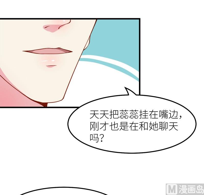 108闹别扭