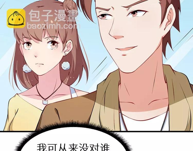 第16话 怎样才够浪漫