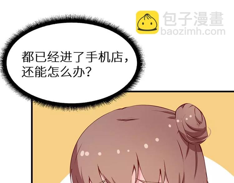 第16话 怎样才够浪漫