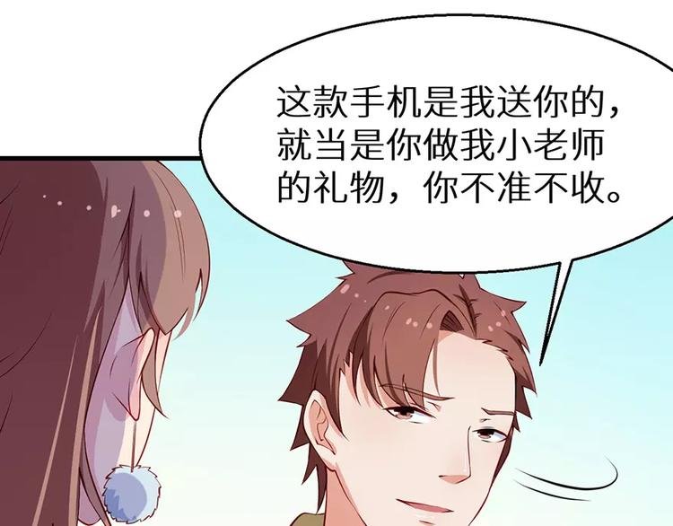 第16话 怎样才够浪漫