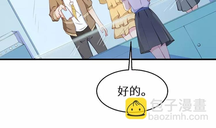 第16话 怎样才够浪漫