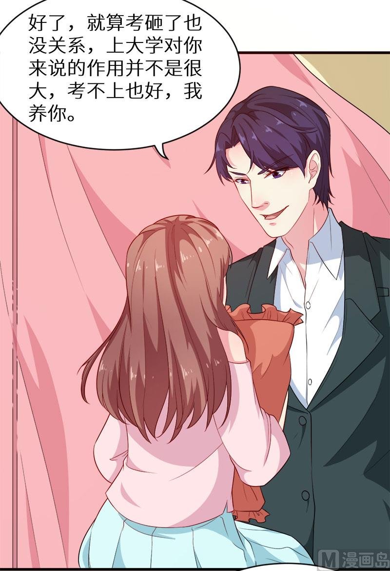 097告诉大家
