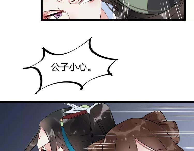 第35话 重伤