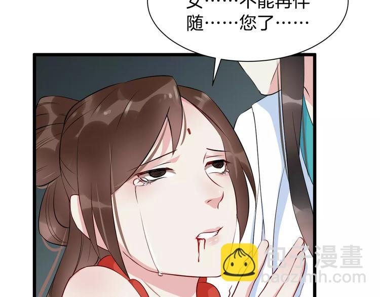 第35话 重伤