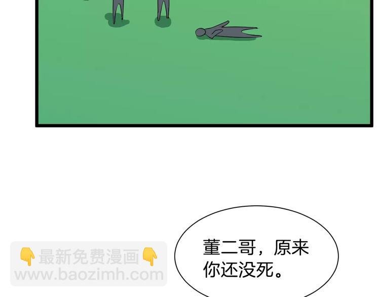 第35话 重伤