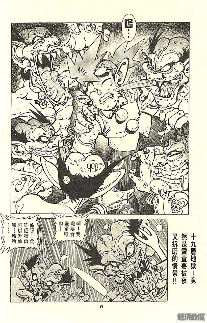 第4章