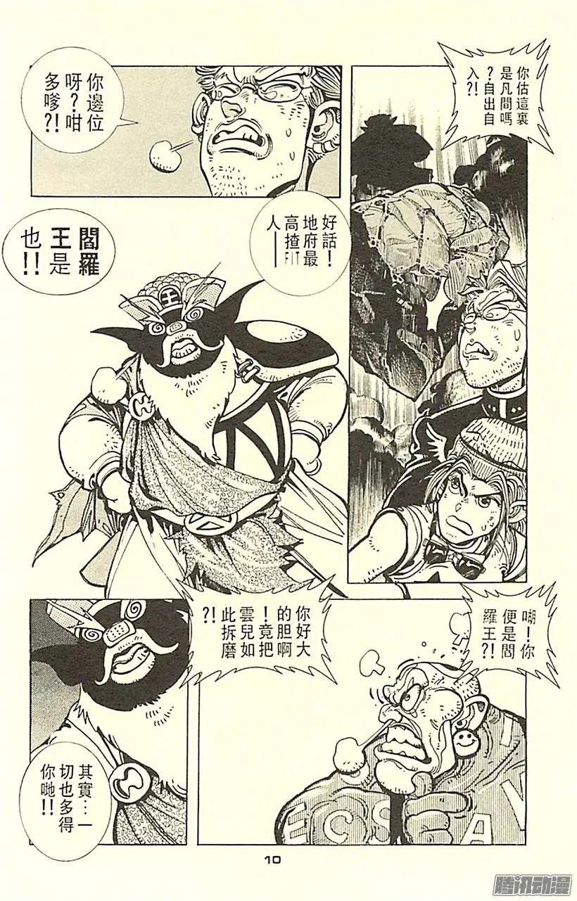 第4章
