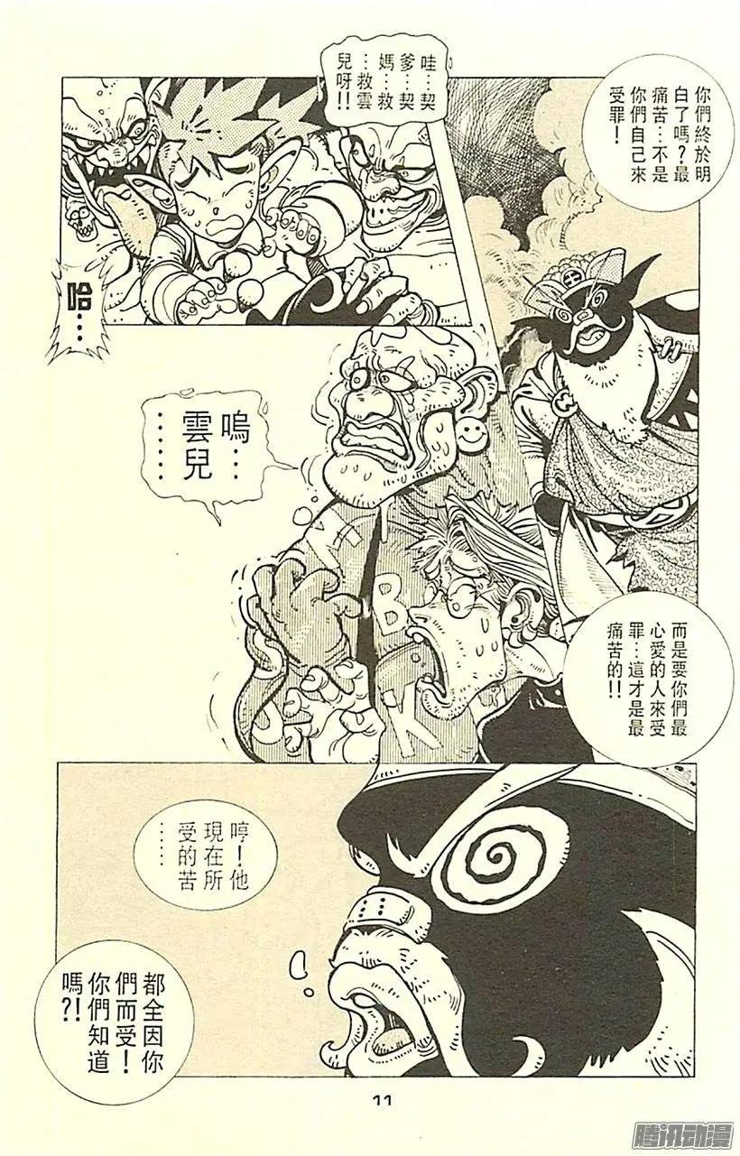 第4章