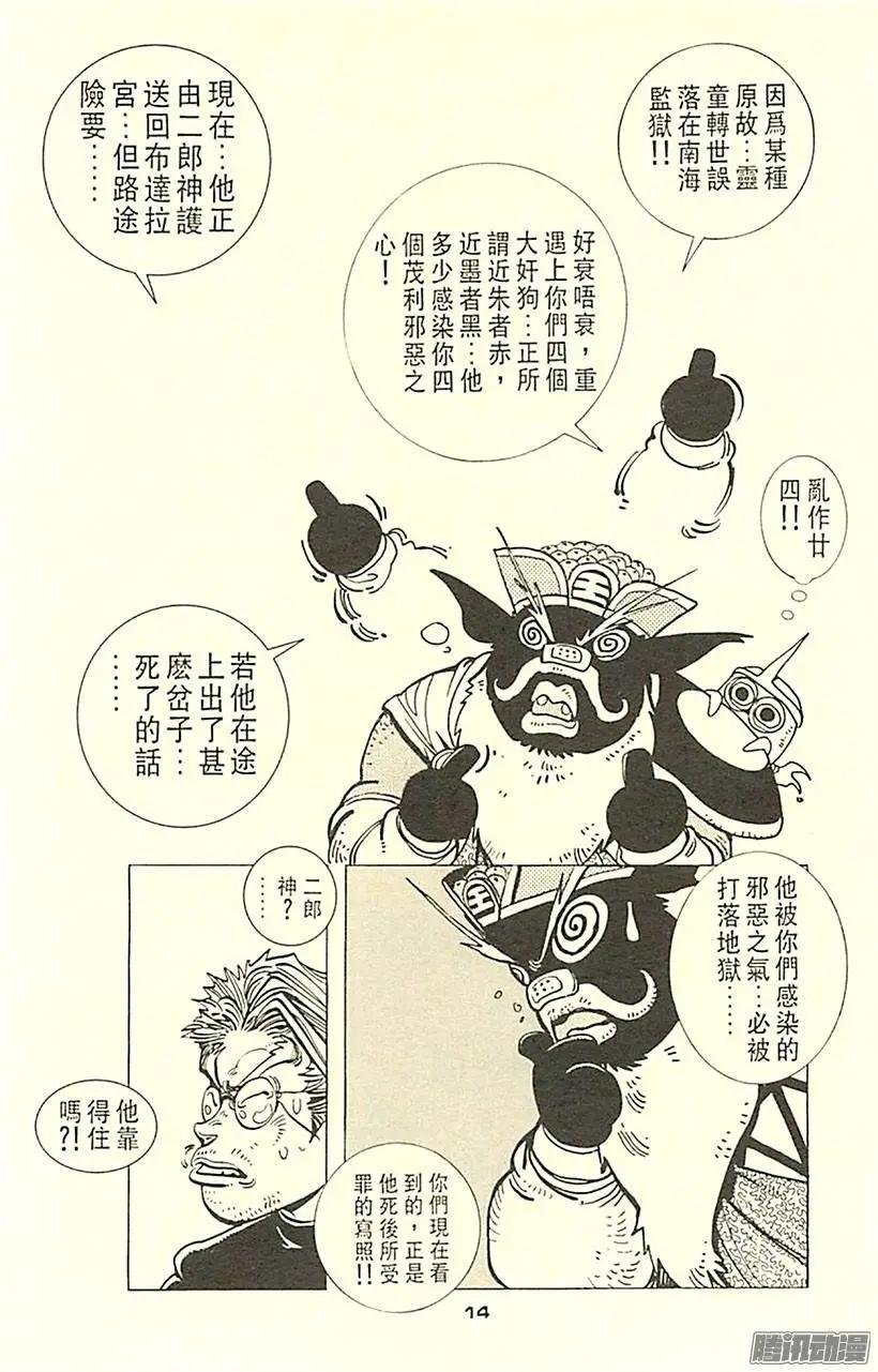 第4章